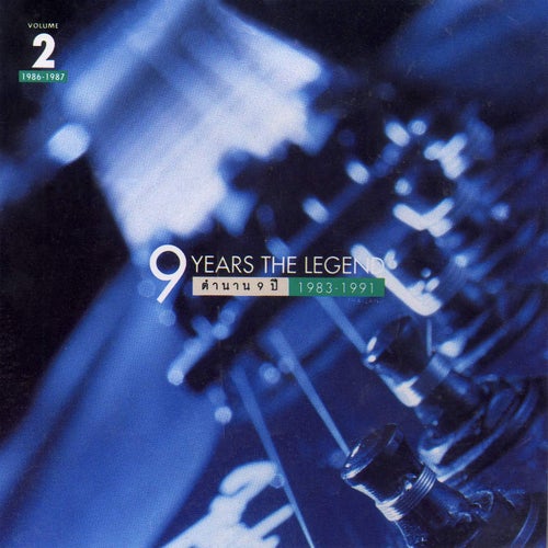 ตำนาน 9 ปี 1983-1991, Vol. 2