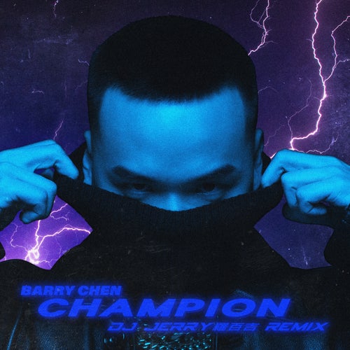 Champion (DJ Jerry Remix)