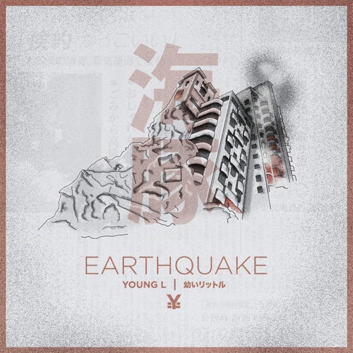 Earthquake