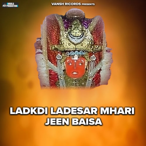 Ladkdi Ladesar Mhari Jeen Baisa