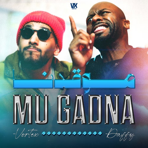 Mu Gadna