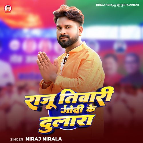 Raju Tiwari Godi Ke Dulara