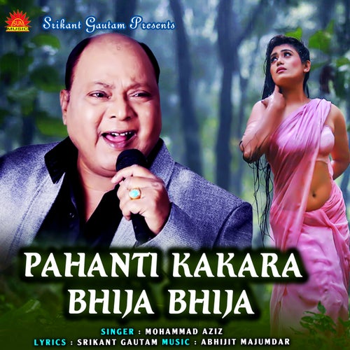 Pahanti Kakara Bhija Bhija