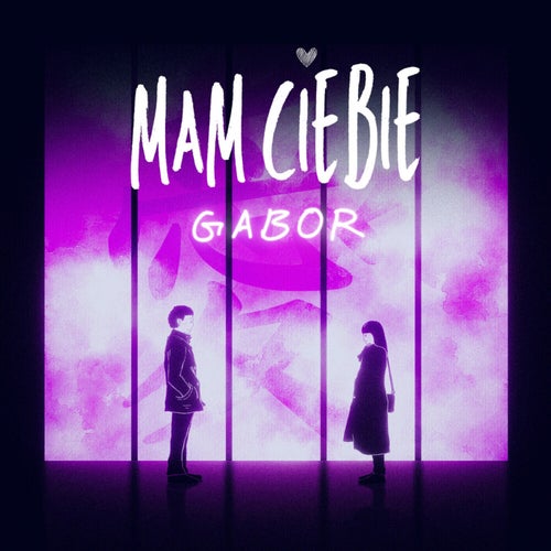 Mam Ciebie