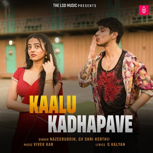 Kaalu Kadhapave