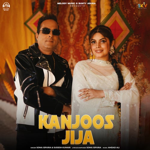 Kanjoos Jija
