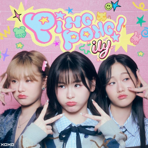 ปิ๊งป่อง (PINGPONG)