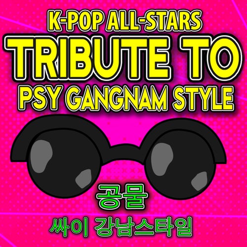 Gangnam Style (강남스타일) [Classical Version]