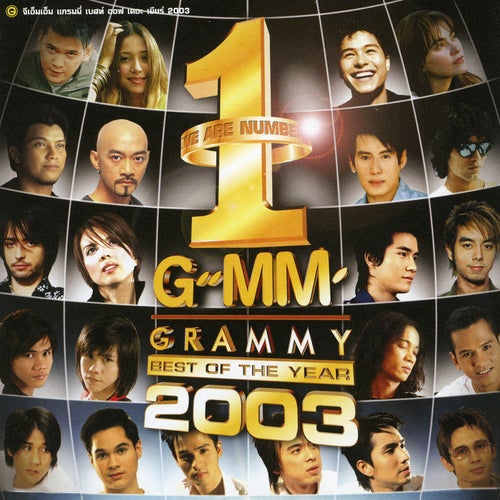 GMM GRAMMY BEST OF THE YEAR 2003