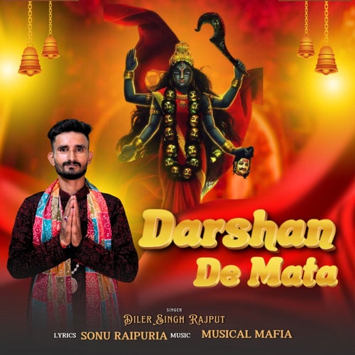 Darshan De Mata