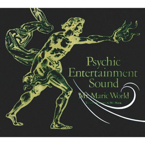 Psychic Entertainment Sound