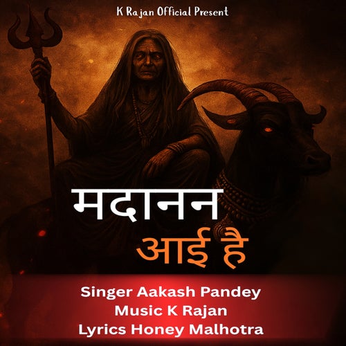 Madaanan Aayi Hai