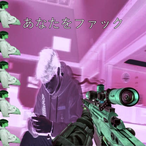 Everything You Lost