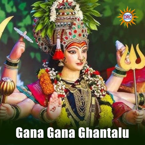 Gana Gana Ghantalu