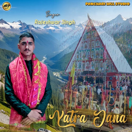 Yatra Jana