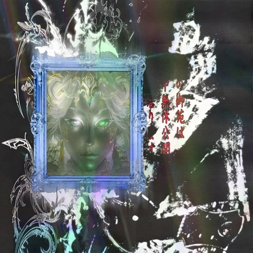 tr0yan_mAst3r