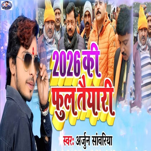 2026 Ki Full Taiyari