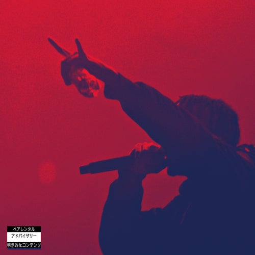 FYE <3