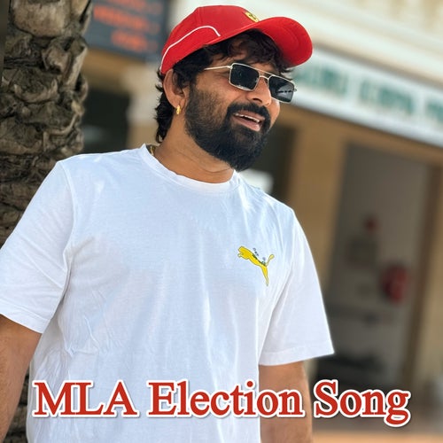 MLA Election Song