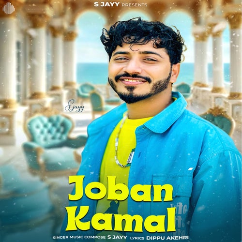 Joban Kamal