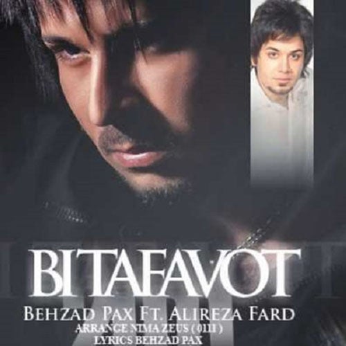 Bi Tafavot