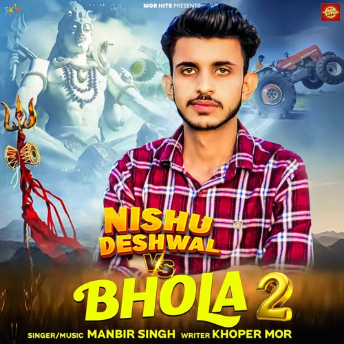 Nishu Deshwal Vs Bhola 2