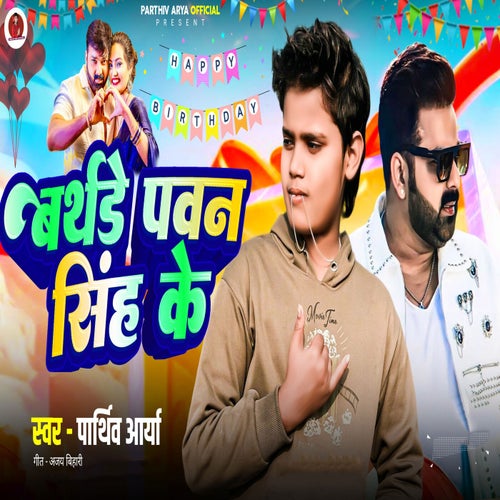 Birthday Pawan Singh Ke