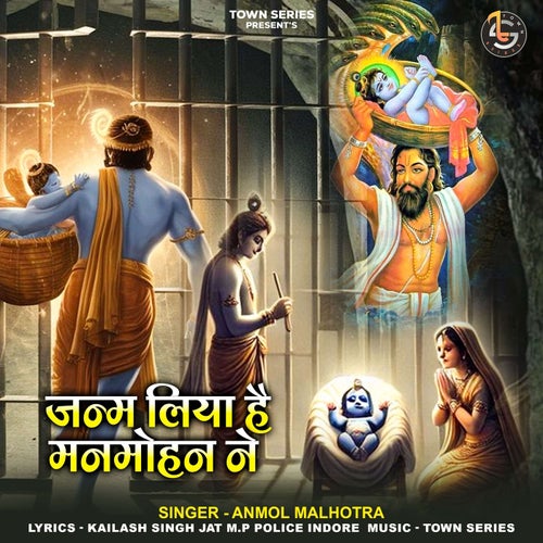 Janam Liya Hai Manmohan Ne