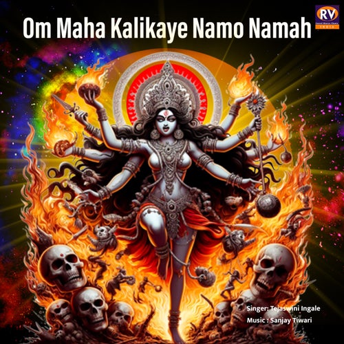 Om Maha Kalikaye Namo Namah