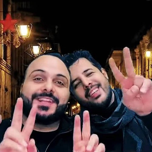 يعني شو بدو يصير