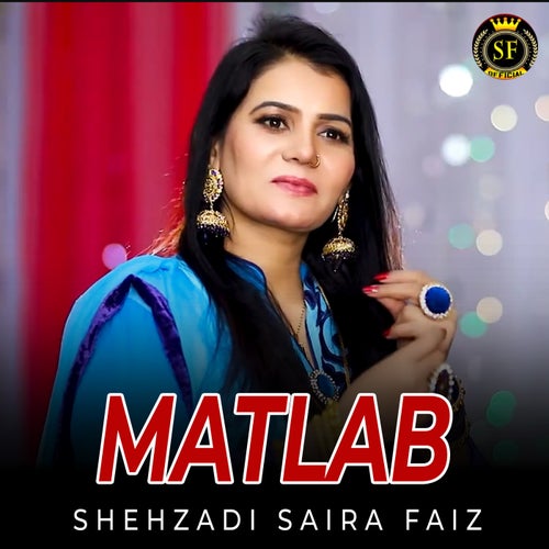 Matlab