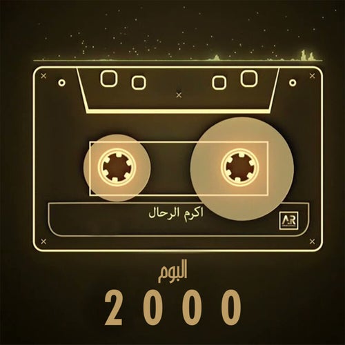2000