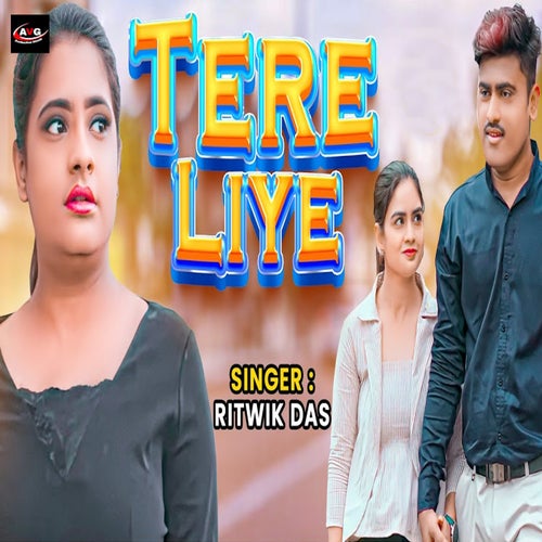 Tere Liye