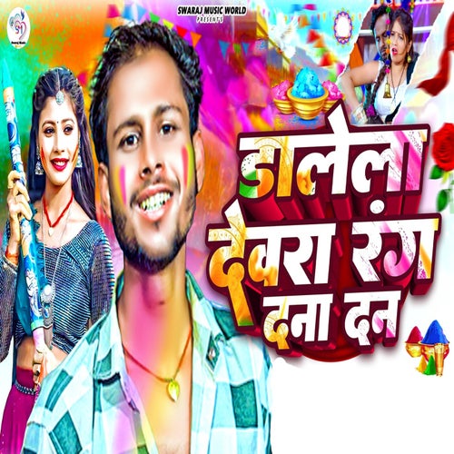 Dalela Devra Rang Dana Dan