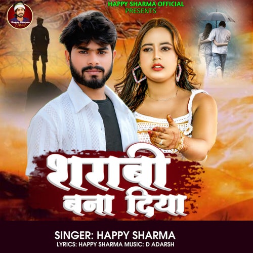 Sharabi Bana Diya