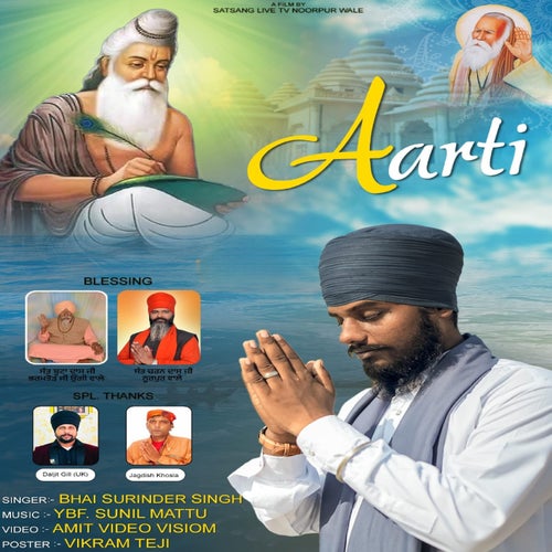 Aarti