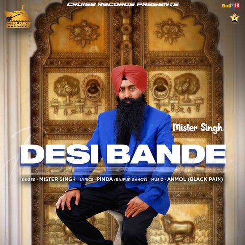Desi Bande