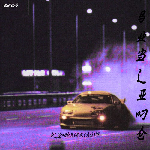 Release of the week
