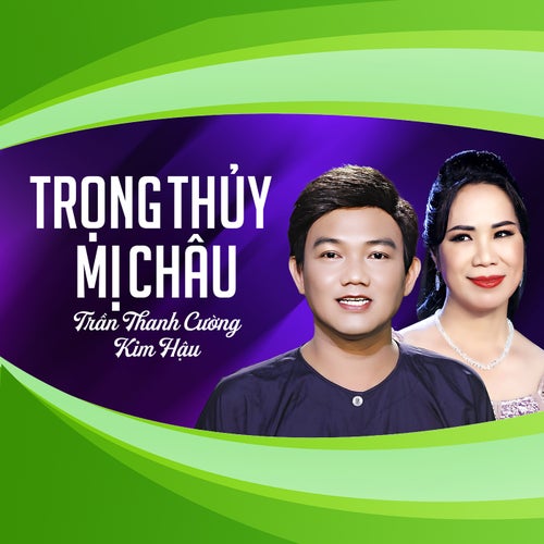 Trọng Thủy Mị Châu