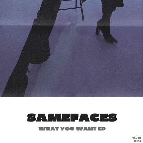 What You Want EP