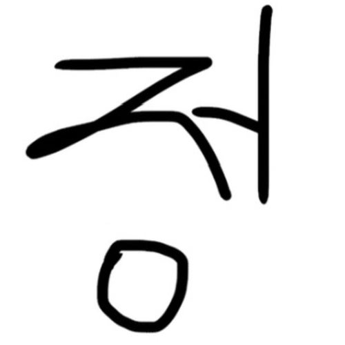 정령의 하룻밤