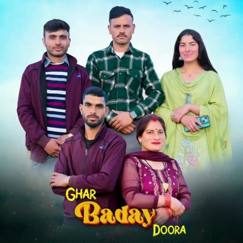Ghar Baday Doora
