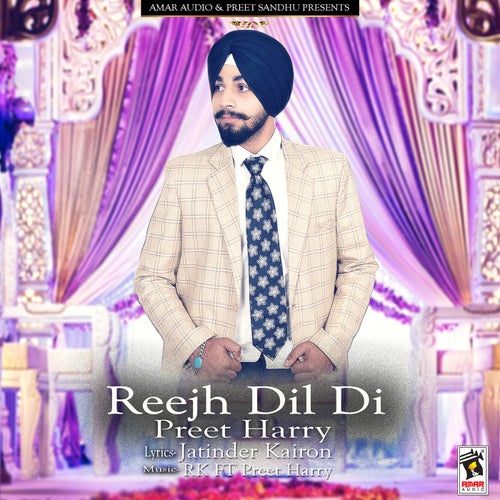 Reejh Dil Di