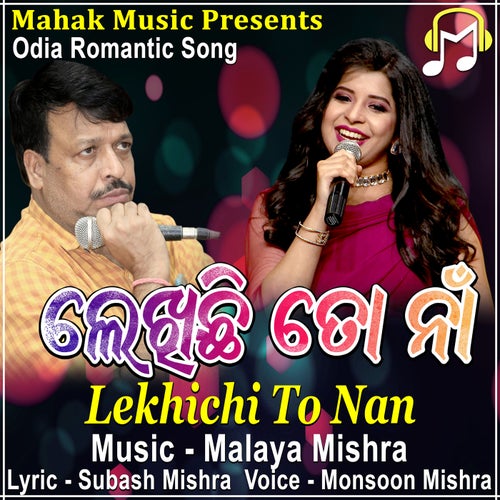 Lekhichi To Nan