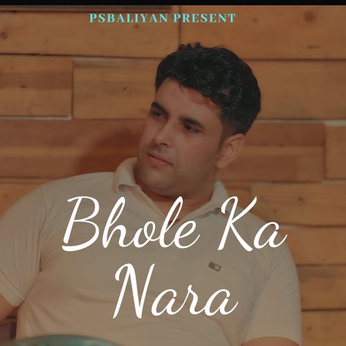 Bhole Ka Nara