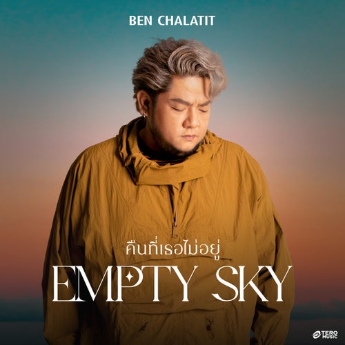 คืนที่เธอไม่อยู่ ( Empty Sky )