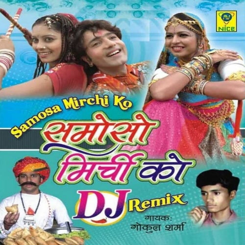 Samoso Mirchi Ko