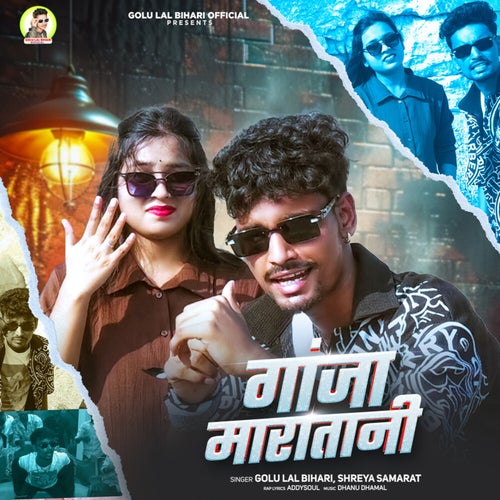 Ganja Maratani