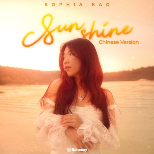 Sunshine (Chinese Version)