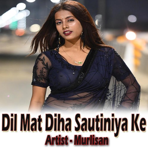 Dil Mat Diha Sautiniya Ke